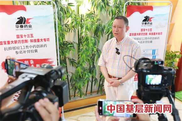 華春藥業(yè)與全國省級總經銷商簽署合作協(xié)議