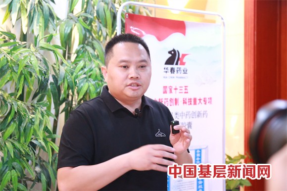 華春藥業(yè)與全國省級總經銷商簽署合作協(xié)議
