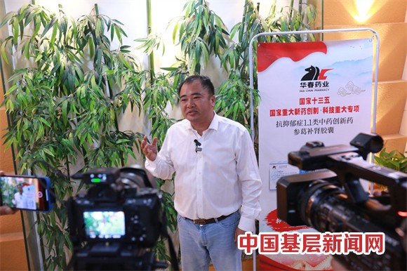 華春藥業(yè)與全國省級總經銷商簽署合作協(xié)議
