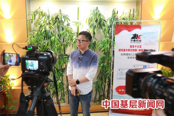 華春藥業(yè)與全國省級總經銷商簽署合作協(xié)議
